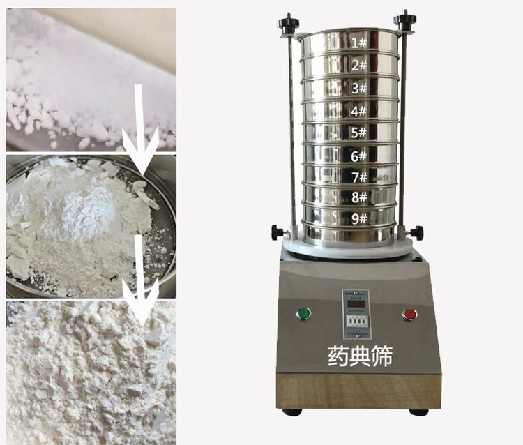 藥典篩用于中藥、西藥、生產(chǎn)制劑廠家或藥典單位等。